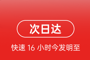 张孝机场快运航空货运 航空货运