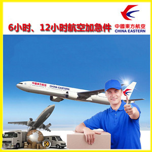 张孝机场快运公司谈空运的四大作用是什么